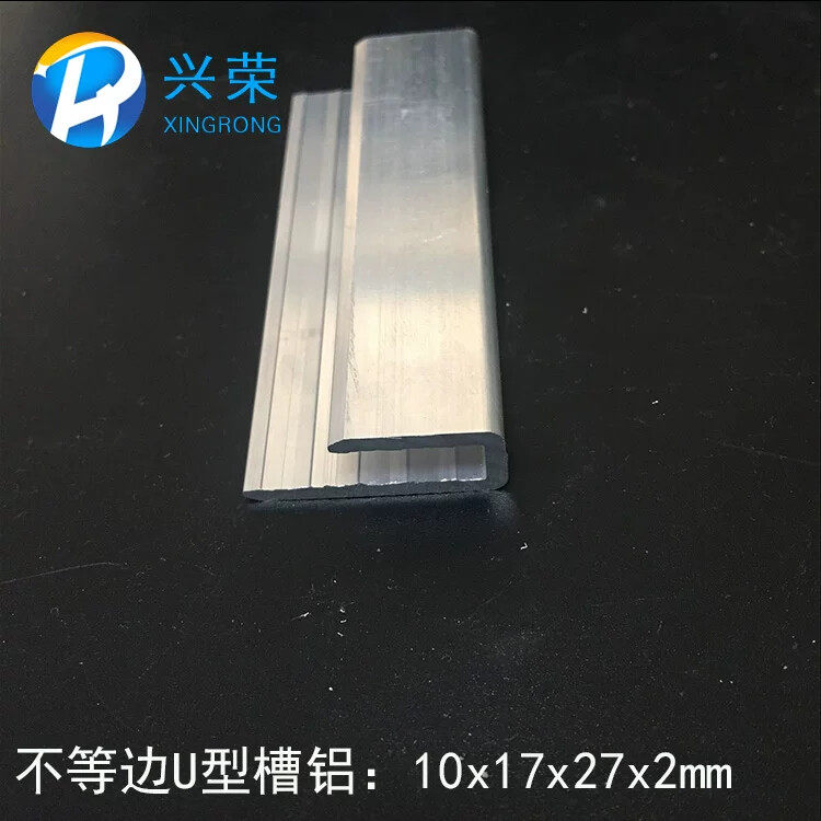 铝合金型材不等边U型槽内6mm宽10*17/27厚2广告牌标牌包边条