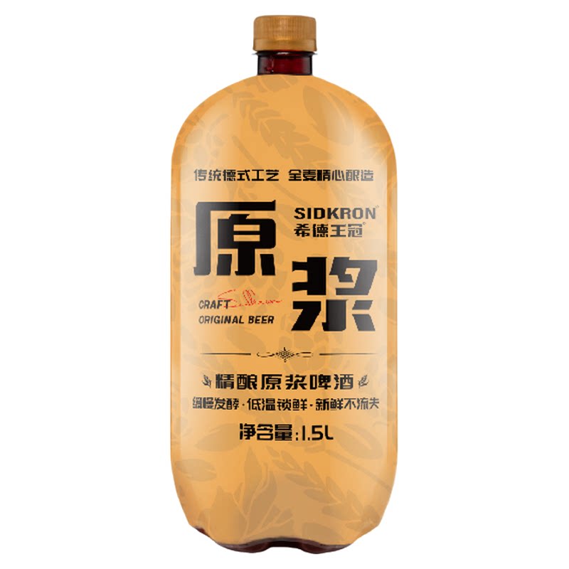 希德王冠1.5升PET桶装精酿原浆