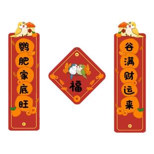 鹦鹉笼春联亚克力宠物对联新年鸟笼装饰配件挂件造景用品玩具鸟具
