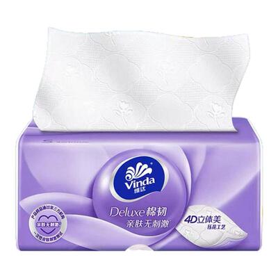 维达棉韧抽纸90抽立体2元纸巾抽纸卫生纸餐巾卫生干湿两用Z