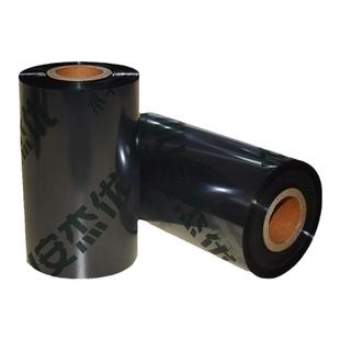 全树脂基碳带条码碳带tsc244斑马gk888标签打印机炭带色带碳带卷