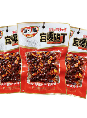 四川美时嘴香辣重庆小吃宫爆鸡丁