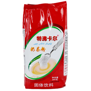 新疆特沸卡尔奶茶粉300g咸味袋装散装速溶风味固体饮料伊合拉斯