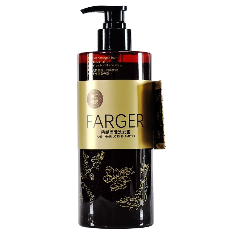 Farger发歌生姜防脱固发洗发露