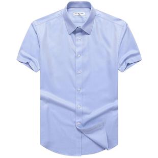 雅戈尔旗下CEO品牌男士短袖衬衫夏季新款官方商务休闲衬衫4450