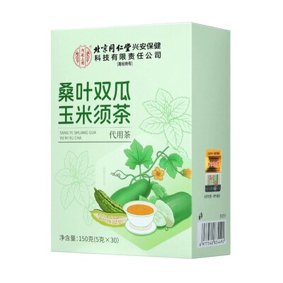 北京同仁堂内廷上用桑叶双瓜茶降玉米须血养生茶糖官方旗舰店正品