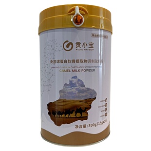 贡小宝驼奶粉益生菌高钙富晒蛋白中老年儿童成长营养品正品