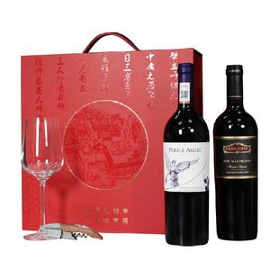 montes蒙特斯紫天使+伊拉苏马克西米诺红葡萄酒十八罗汉年货礼盒