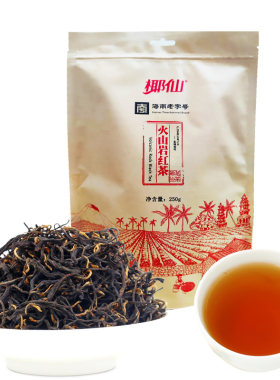 海南特色红茶 火山岩红茶茶叶 椰仙海南特产大叶种新茶250g散装