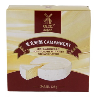 丹麦进口德宝布里奶酪125g金文奶酪即食软奶酪Cheese原制干酪块