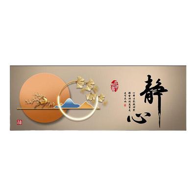 暖居新中式卧室装饰画床头背景墙挂画寓意好客厅主卧墙面壁画贴画