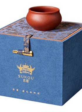 苏蔻宜兴朱荧霞原矿朱泥大红袍70ml紫砂杯品茗杯茶杯茶具全手工礼