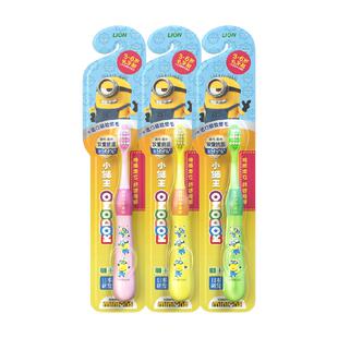 小狮王儿童牙刷细毛软毛双重抗菌3-6岁小黄人款1支