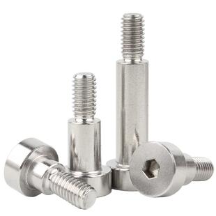 304不锈钢内六角塞打螺丝钉凸肩轴肩螺钉等高限位台阶螺栓M2-M12