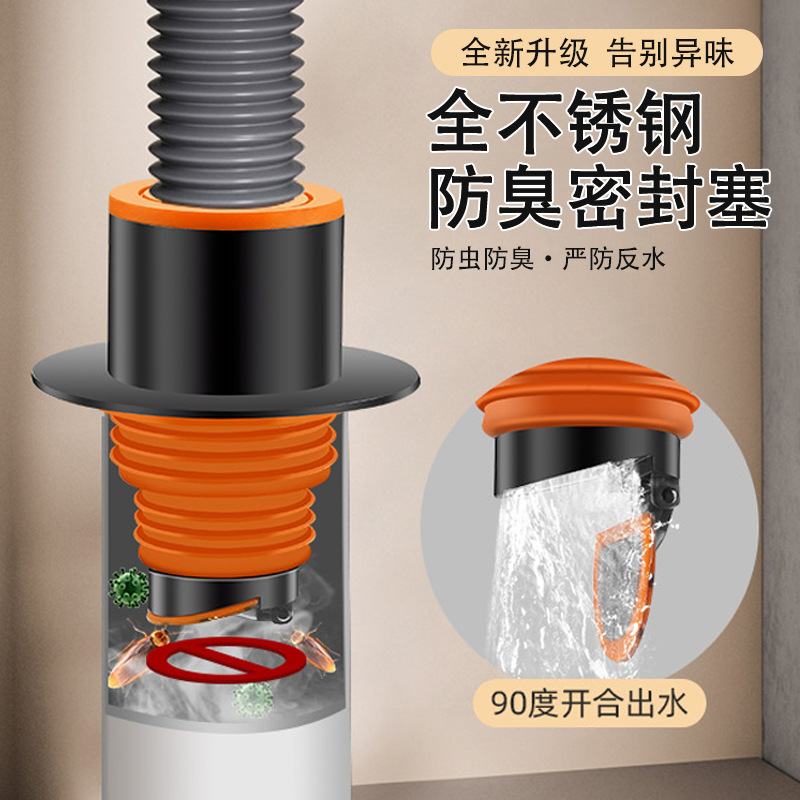 地漏下水管通用厨房洗菜水池排水管道不锈钢封口盖防臭防虫密封塞