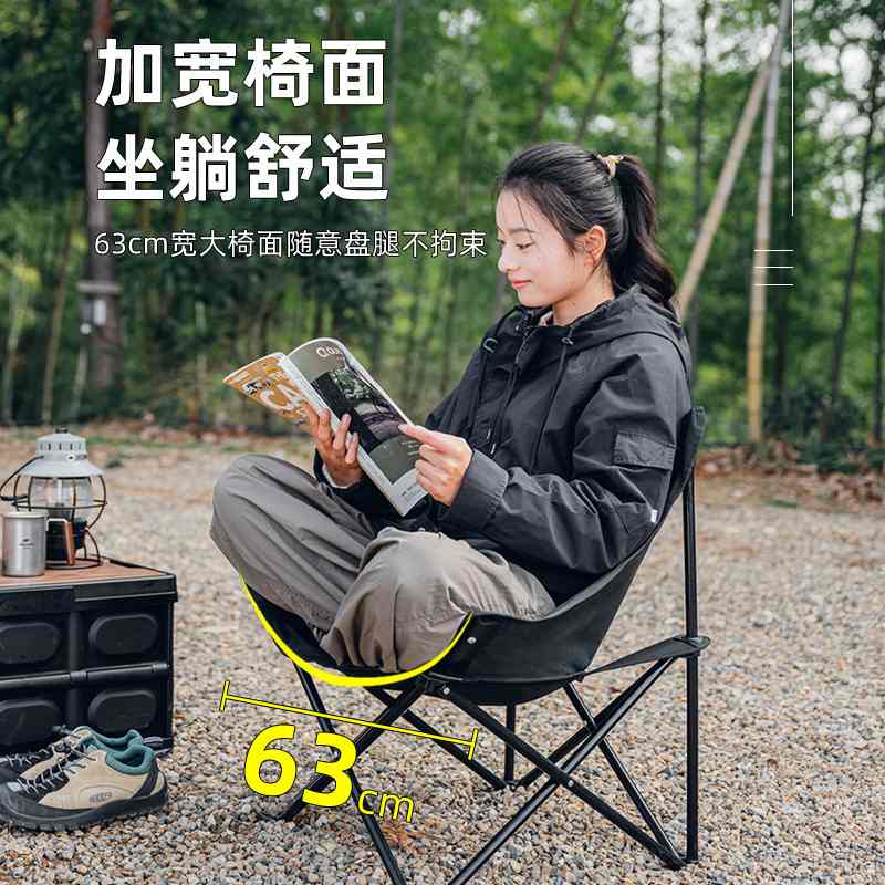 城市波浪月亮椅露营椅子凳折叠椅户外便携沙滩椅躺椅桌椅野餐钓鱼