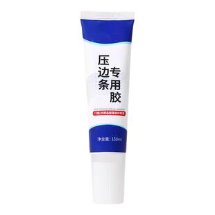 压边条木条专用胶金属木地板过门收口条免钉胶踢脚线脱落强力胶水