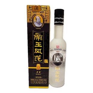 津酒JINJIU 手办礼〓小帝王风范〓 52度125ml 纯粮食白酒浓香型