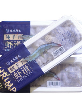友鱼鲜生虾滑盒装品质新鲜无添加