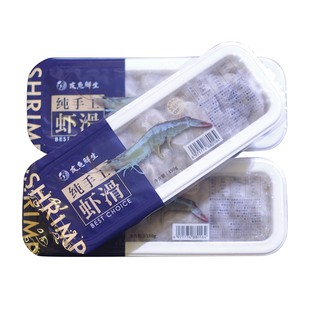 虾滑盒装品质友鱼鲜生高虾肉含量95%新鲜虾滑纯手工无添加150g/盒