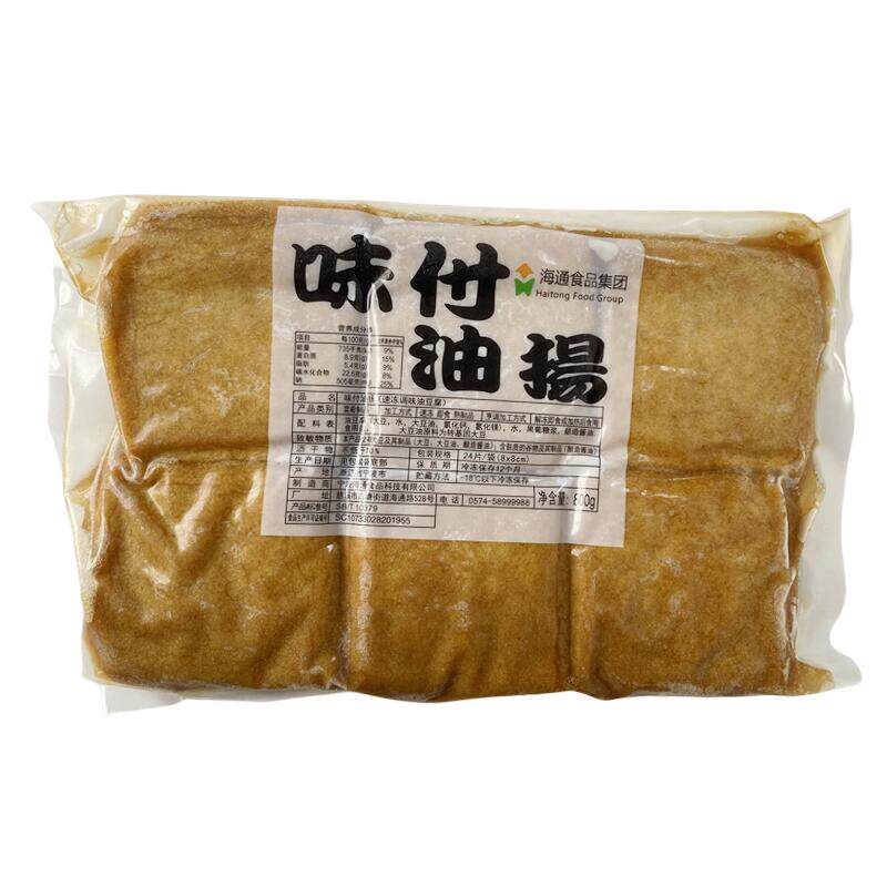 日式豆腐皮味付油扬豆皮商用三角四角寿司料理用油豆腐即食豆腐包