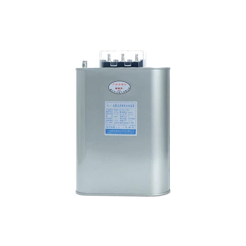 上海威斯康BSMJ0.45/BSMJ0.4自愈式并联电力电容器无功补偿电容器