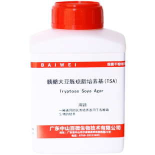 TSA胰酪大豆胨琼脂液体250g/瓶 通用的营养培养基 各种微生物TSB