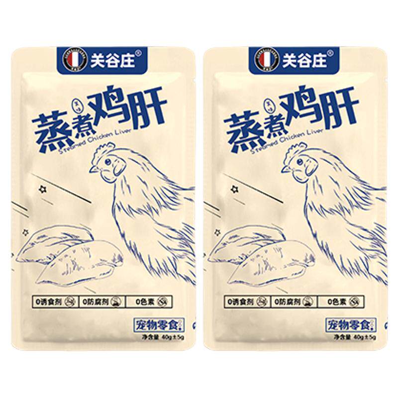 宠物零食蒸煮鸡肝关谷庄猫犬通用