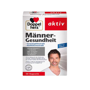 【自营】德国双心男性锌硒宝片复合维生素南瓜籽石榴锌硒胶囊30粒