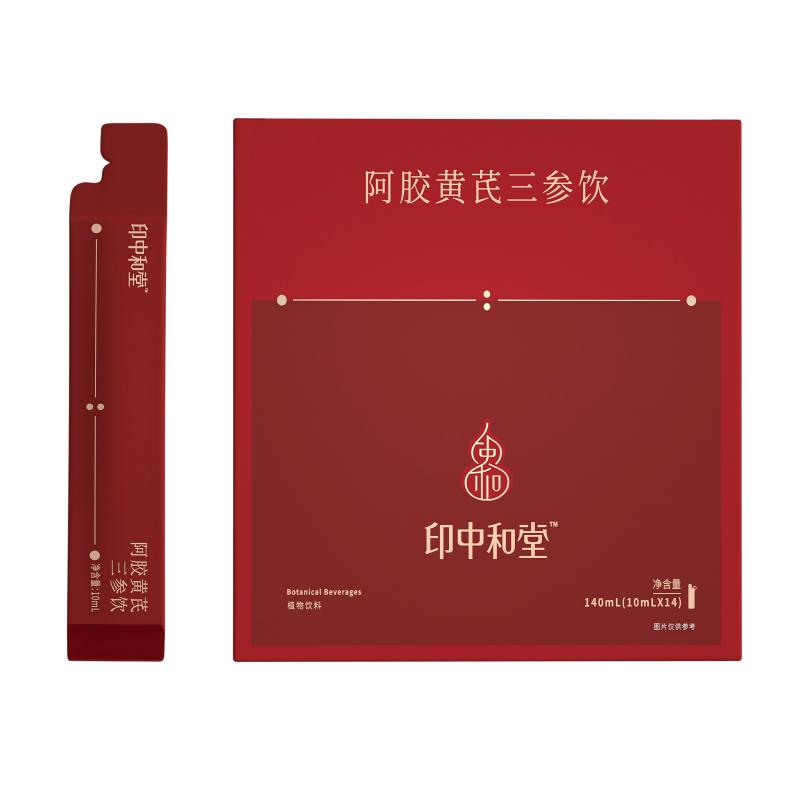 yzh小红条印中和堂阿胶黄芪红参饮补调理气血不足女生茶液人参官