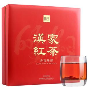 鹏翔汉家红茶陕西特产汉中红花香型高山工夫红茶叶礼盒装特级256g