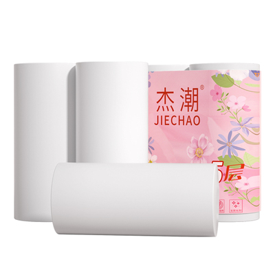 260g双卷加厚卫生纸卷纸家用实惠装空芯卷筒纸卫生间厕所无芯卷纸