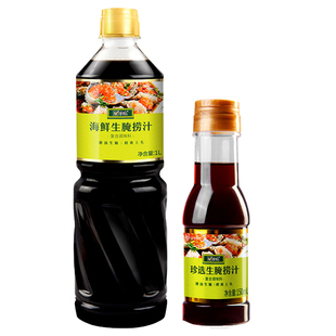 生腌汁海鲜捞汁潮汕生淹料汁家用泰式生腌酱蟹大虾皮皮虾调味料汁