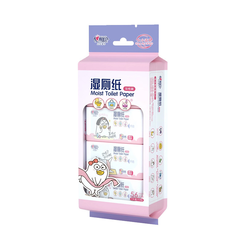 心相印湿厕纸洁厕湿巾