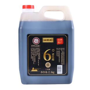 山坝边山西特产老陈醋6度家用直接喝的纯手工食用粮酿造陈醋