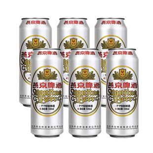 燕京啤酒特制 500毫升6罐装 特制