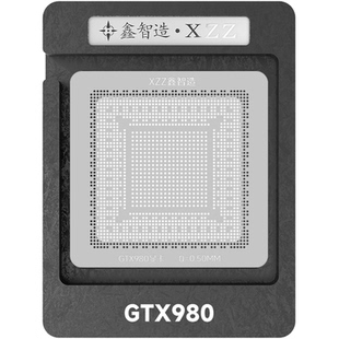 鑫智造GTX970 980 980刮锡植锡网植球网钢网定位板GPU显卡核心