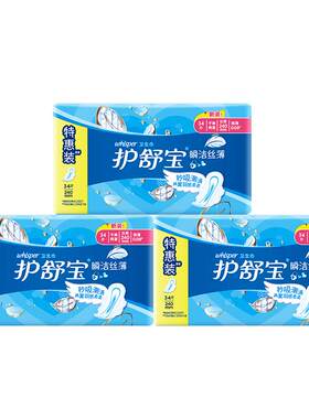护舒宝干爽网面日用卫生巾