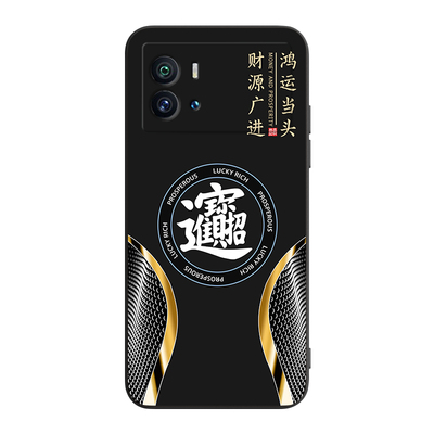 适用于vivoiQOO9老人用手机壳