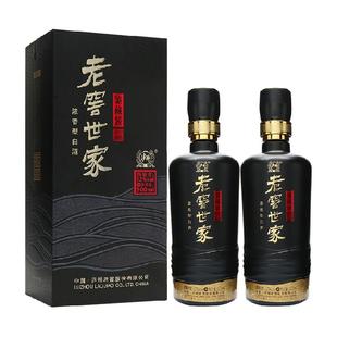 泸州老窖世家鉴藏52度500ml*2瓶浓香白酒口粮酒宴请送礼