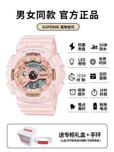 Superme電子手表男簡(jiǎn)約聯(lián)名獨(dú)角獸氣質(zhì)ins風(fēng)初中學(xué)生運(yùn)動(dòng)防水女生
