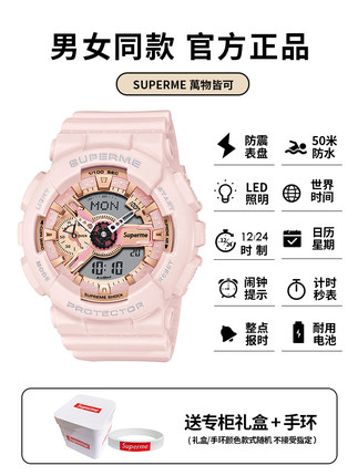 Superme电子手表男简约联名独角兽气质ins风初中学生运动防水女生