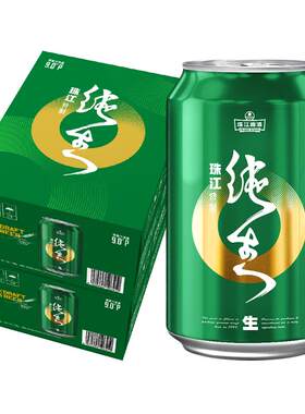 鲜爽生啤酒|就喝珠江纯生