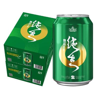 珠江特制啤酒整箱330ml*48罐国产