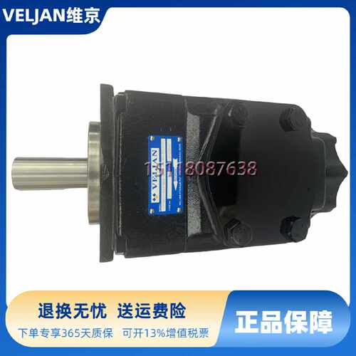 议价印度维京VELJAN叶片泵VT6E-042-1R-00-A1 VT6E-050-1R-00