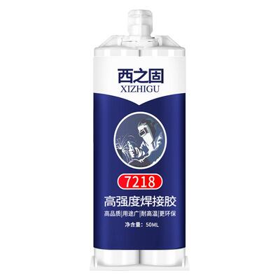 高强度焊接万能超粘金属塑料木头