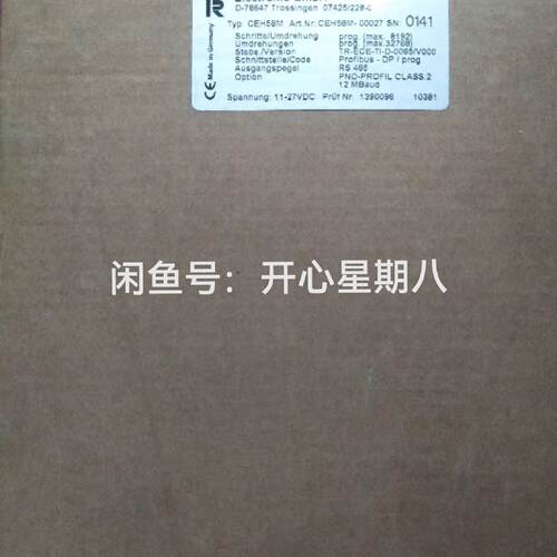 溢价-德国TR帝尔CEH58M-00027编码器，库存