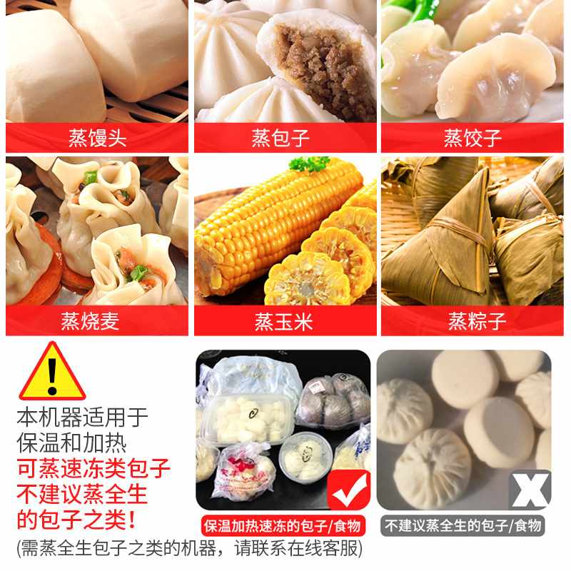 方厨蒸炉商用防烧麦包子炉台式包干机器四孔蒸馒头蒸早餐电热烧