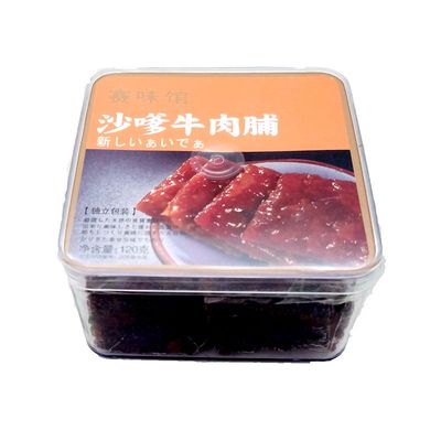赛味馆120g*3休闲食品牛肉脯