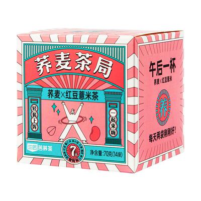 三匠荞麦茶局三角茶包黑苦荞茶